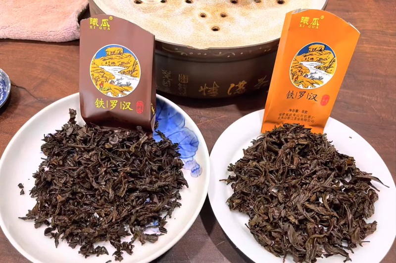 Si Da Ming Cong Tea